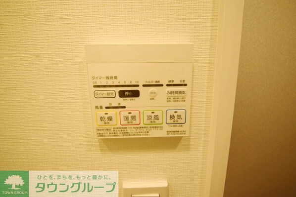 ARKMARK水天宮前IIの物件内観写真